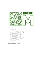 Gredentia cabinet TG 001