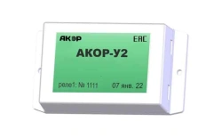 Addressable module AKOR-U2