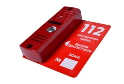 Call panel "Trombone VP" red