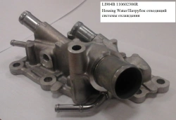 LI904B 110602306R Cooling system diverter pipe