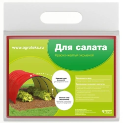 Red-yellow Agrotex Proff 40 cover material