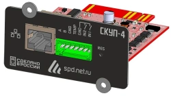 SNMP-card of UPS "SKUP-4" monitoring