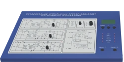 Laboratory installation for research of pulse converters of direct voltage (EE-IPPN)