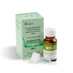 ??-1 Liquid for degreasing and dehydrating root canals of teeth, 15 ml