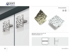 Furniture fittings