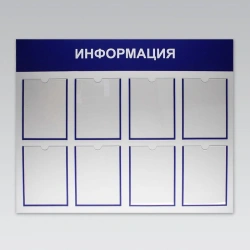 Information stand
