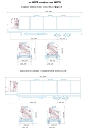 Semi-trailer 8490M6