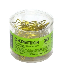 Paper clips - star 30 mm 50 pcs.