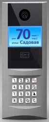 Smart Intercom