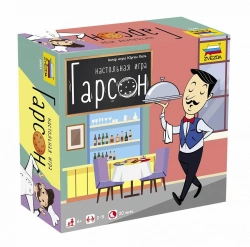 Board game "Garson"