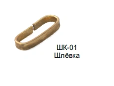 Rivet ShK-01 for pass belts