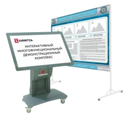 Interactive multifunctional demonstration complex UP7105