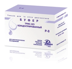 Tris-HCI concentrated buffer ("Tris-HCI buffer") according to TU 9398-036-05595541-2011