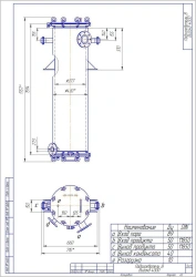 Sugar Industry Equipment