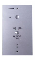 Door station "Trombone IP-VP" version B