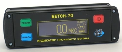 Concrete strength indicator BETON-70