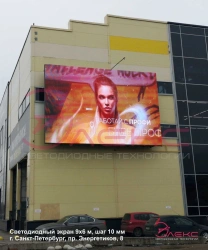 Electronic LED information board ELX.S10