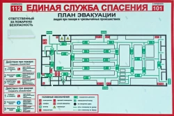 Evacuation plan