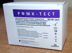 Reagent kit for express determination of soluble fibrin-monomer complexes in blood plasma by o-phenanthroline method (RFMK).