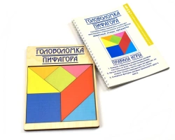 Pythagoras Puzzle. WORLD puzzles series