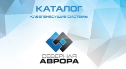 KKB-3UVP Cable box three-channel angular flat upwards