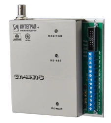 Radio channel unit "Integral-160/2400-C-5-5"