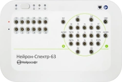 Neurophysiological system of Neuron-Spectr-63 version