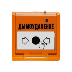 Electric contact remote starter "UDP 513-3M ????.02" ????.425211.014-02