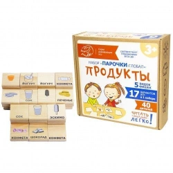 Set "Couples - Global" Products (art. N-75)