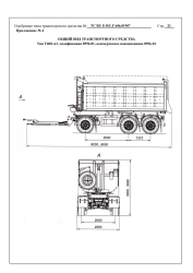 Tipper trailer 8596-01 with axles PLANT 1201-2410002T with load capacity 12 tonnes