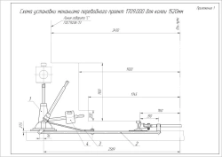 Transfer mechanism (1709.000)