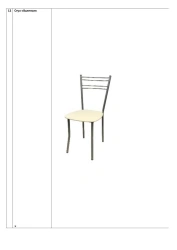 Chair "Valencia"