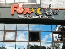 Illuminated sign on frame
