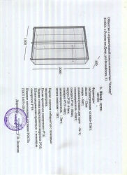 Wardrobe ??003