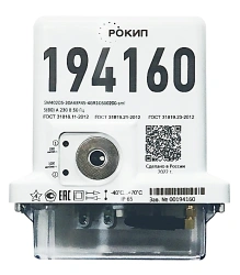 Electric energy meters single-phase SM40xDS