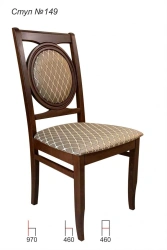 Wooden chair #149