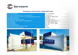 Automobile gas-fuelling compressor station AGNKS
