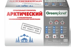 Green Planet® Arctic thermally bonded nonwoven fabrics