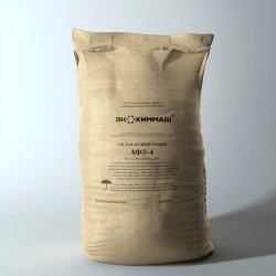Activating compound AF-4