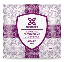 "Sterile sorption napkin" according to TU 32.50.50-007-51276525-2019, size 45x45 mm