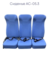 Passenger armchair of AC-05 type, modifications AC-05.3.