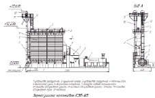 Column type grain dryer type SGT-45