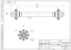 Agricultural machinery axle LA287