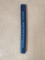 Power cable VVG-Png (A)-LS 3x4