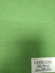 Tarpaulin (Sailcloth) fabric dyed with impregnation Art.11292 SKPV