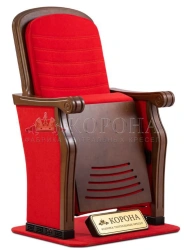 Theatre armchair