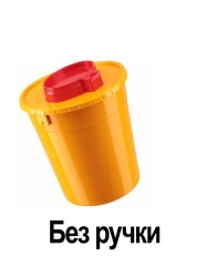 Container for collection, storage, transportation and disposal of barbed-cutting waste MK-01-Universal according to TU 9398-001-