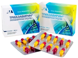 Triazavirin, 250 mg #20 (INN: Methylthionitrooxodihydrotriazolotriazinide sodium)