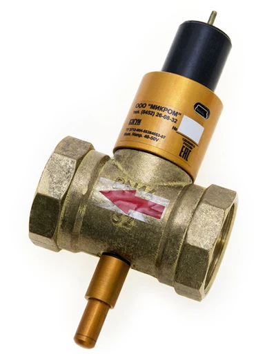 Gas Shut-Off Valve with Electromagnetic Control KZGUI