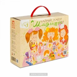 Charlotte Tea Set Toy